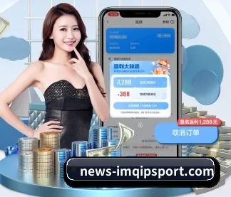 im棋牌 APP